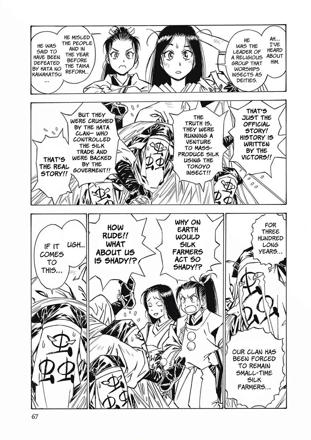 Page 26 Chapter 3 Onmyou no Kami Kamono Yasunori