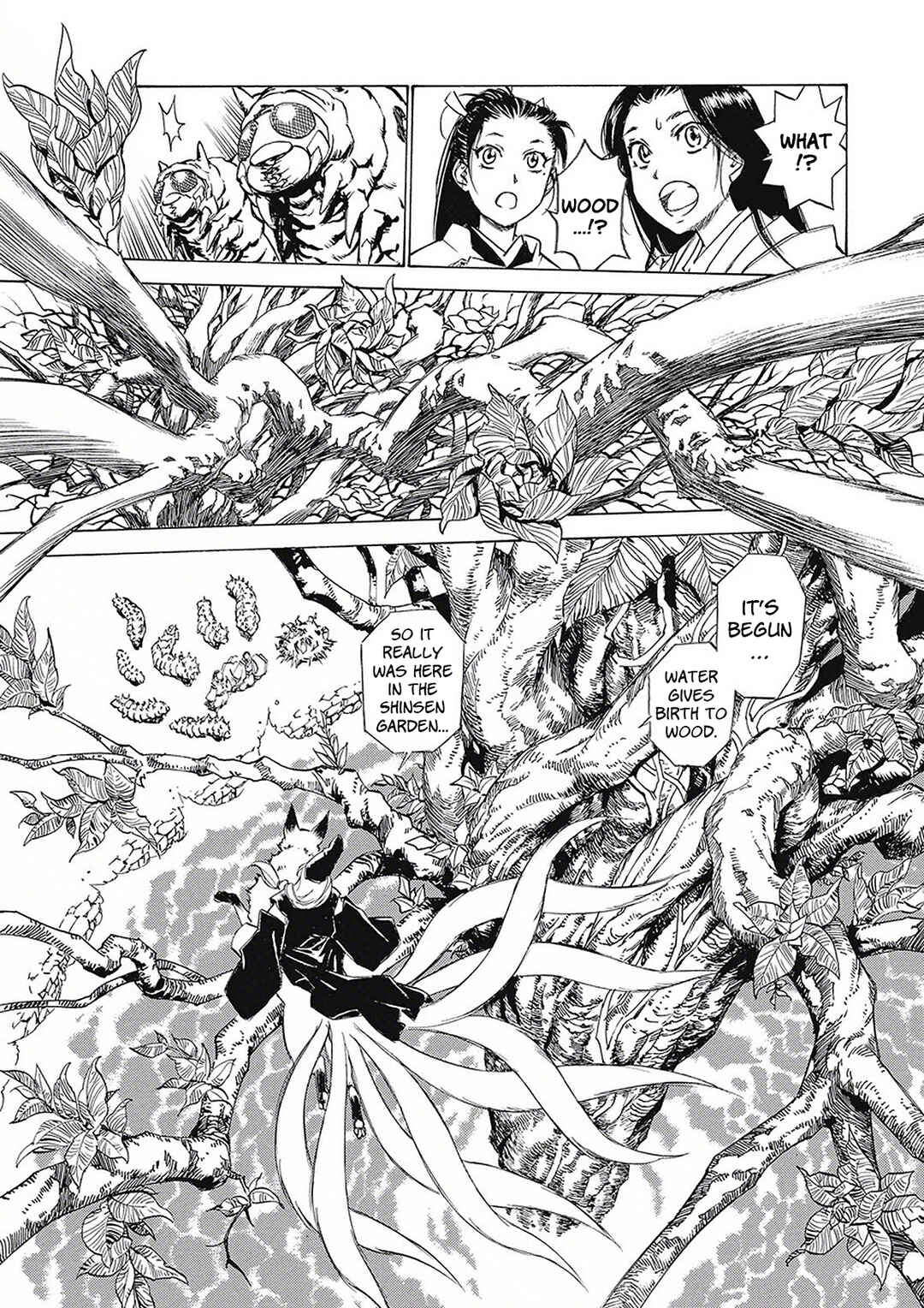 Page 28 Chapter 3 Onmyou no Kami Kamono Yasunori