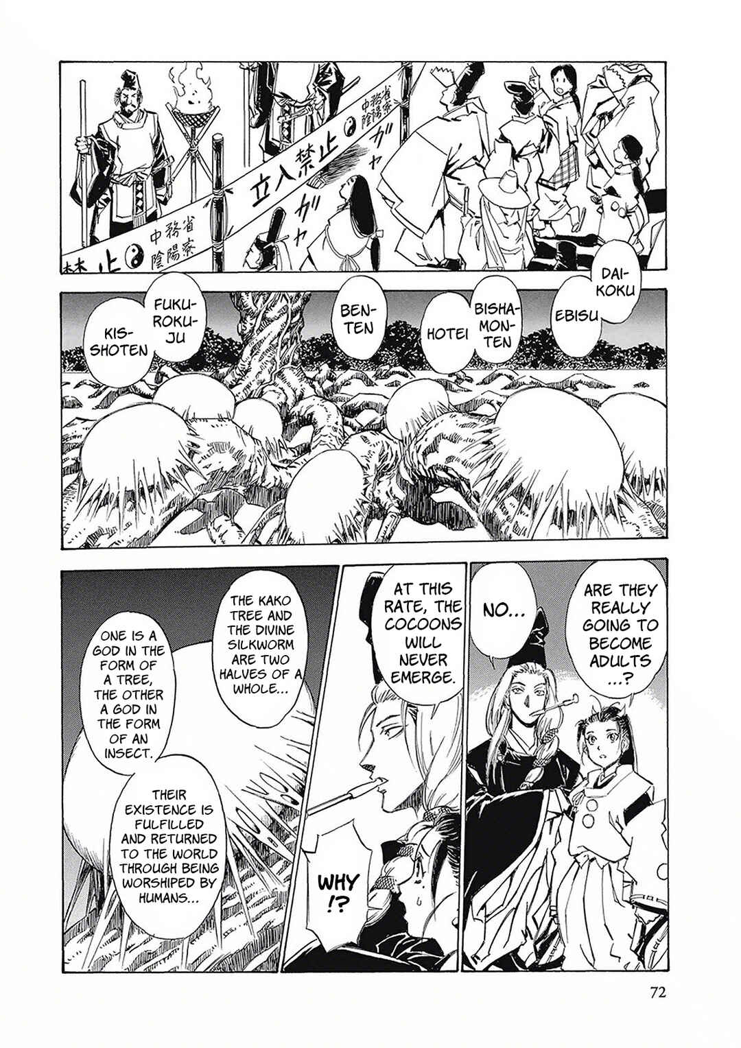 Page 30 Chapter 3 Onmyou no Kami Kamono Yasunori