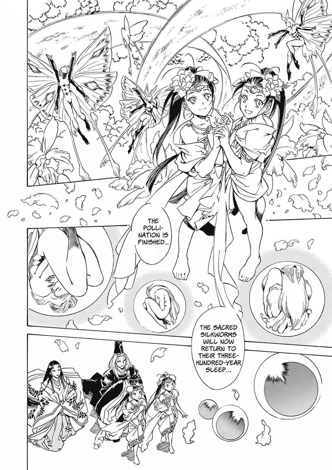Page 37 Chapter 3 Onmyou no Kami Kamono Yasunori