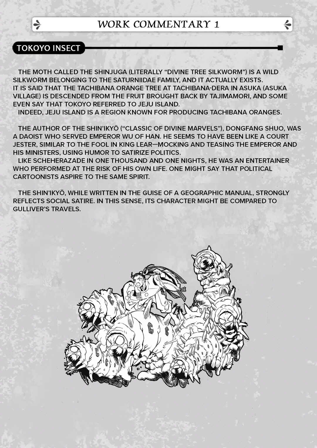 Page 43 Chapter 3 Onmyou no Kami Kamono Yasunori