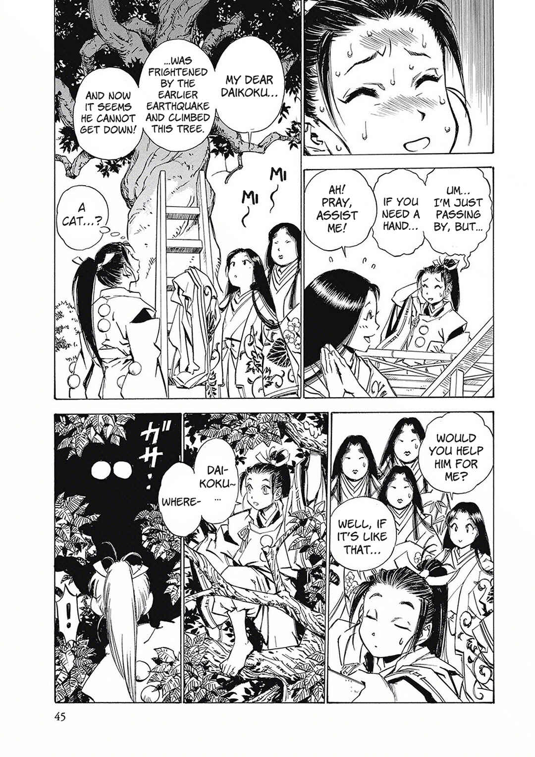 Page 5 Chapter 3 Onmyou no Kami Kamono Yasunori