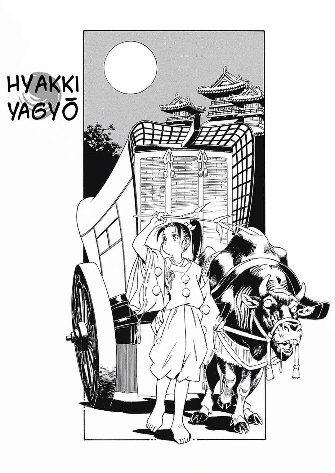 Page 1 Chapter 2 Onmyou no Kami Kamono Yasunori