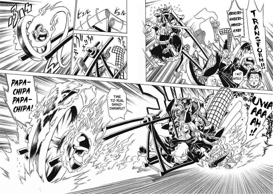 Page 13 Chapter 2 Onmyou no Kami Kamono Yasunori