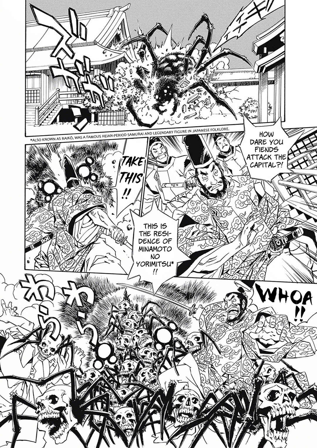 Page 18 Chapter 2 Onmyou no Kami Kamono Yasunori