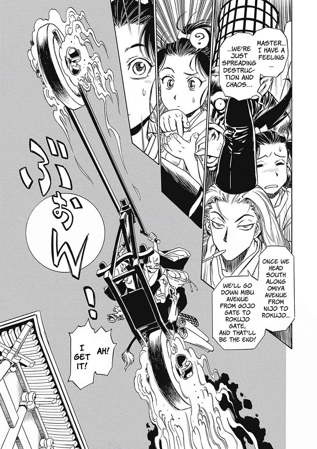 Page 19 Chapter 2 Onmyou no Kami Kamono Yasunori