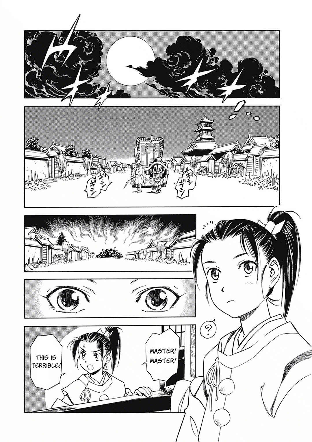 Page 2 Chapter 2 Onmyou no Kami Kamono Yasunori