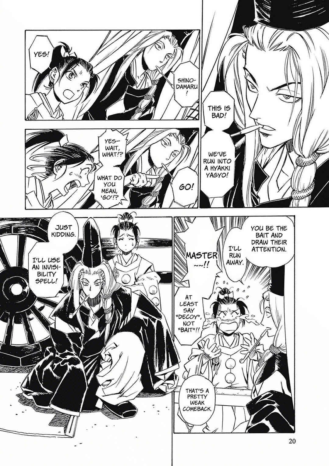 Page 5 Chapter 2 Onmyou no Kami Kamono Yasunori