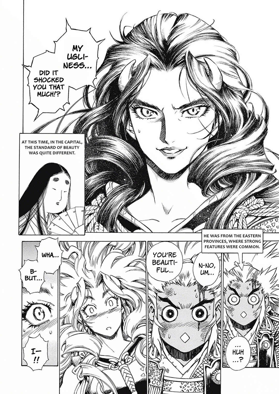 Page 14 Chapter 4 Onmyou no Kami Kamono Yasunori