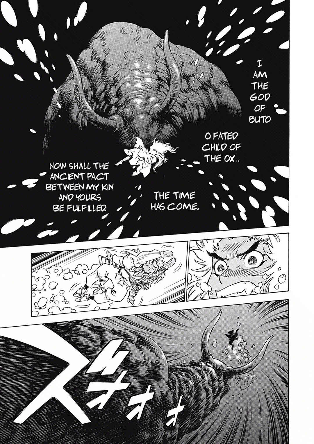 Page 17 Chapter 4 Onmyou no Kami Kamono Yasunori