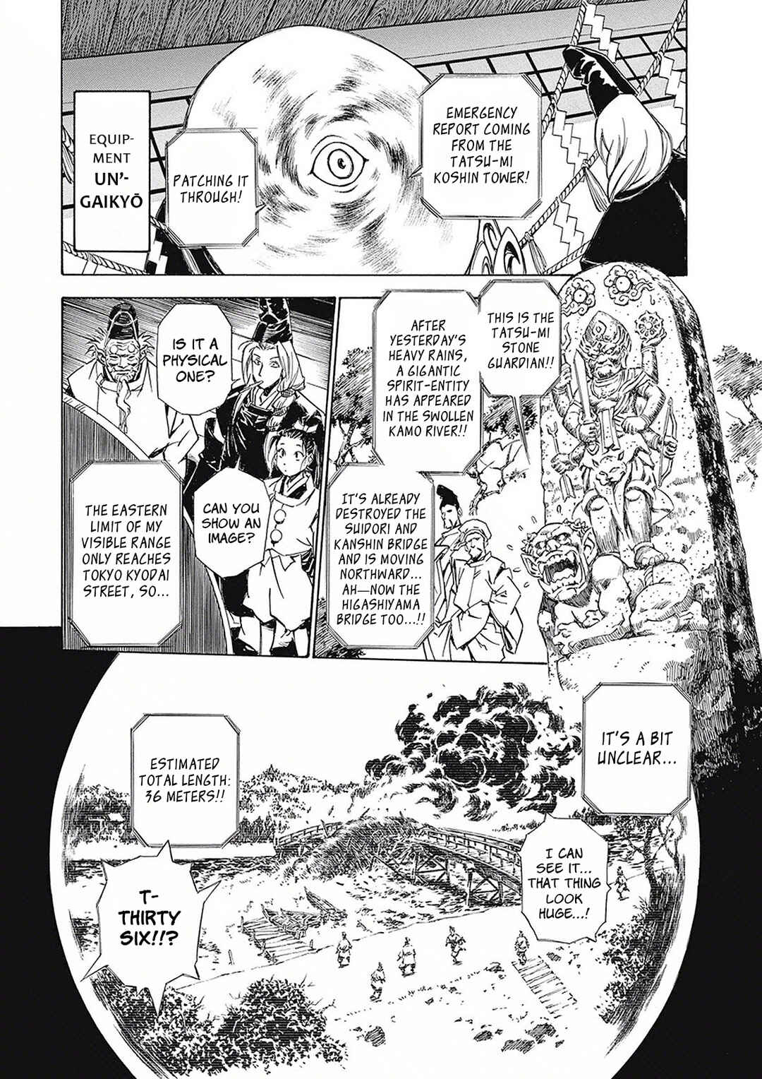 Page 26 Chapter 4 Onmyou no Kami Kamono Yasunori
