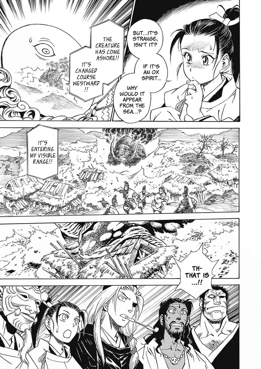 Page 29 Chapter 4 Onmyou no Kami Kamono Yasunori