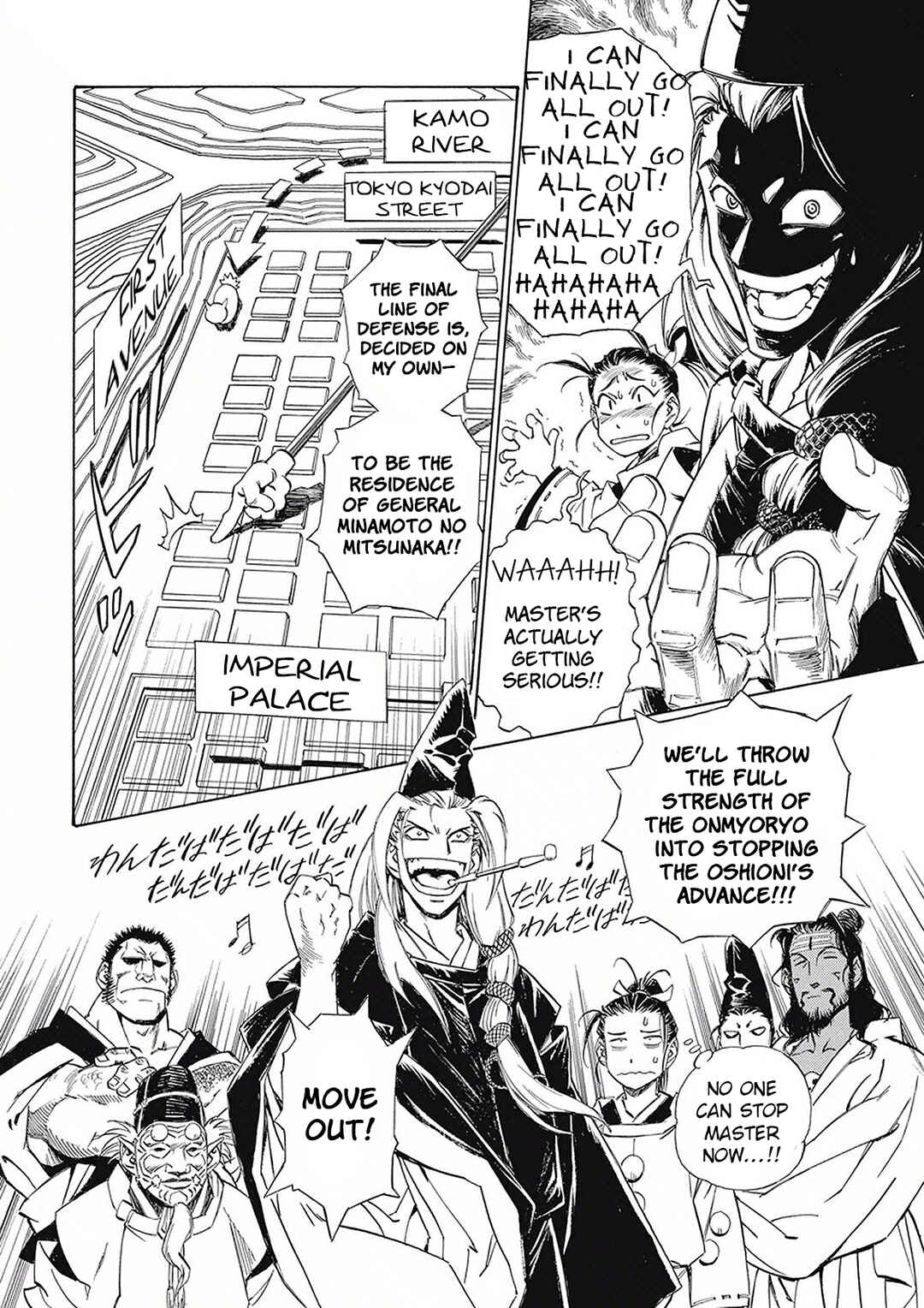 Page 32 Chapter 4 Onmyou no Kami Kamono Yasunori