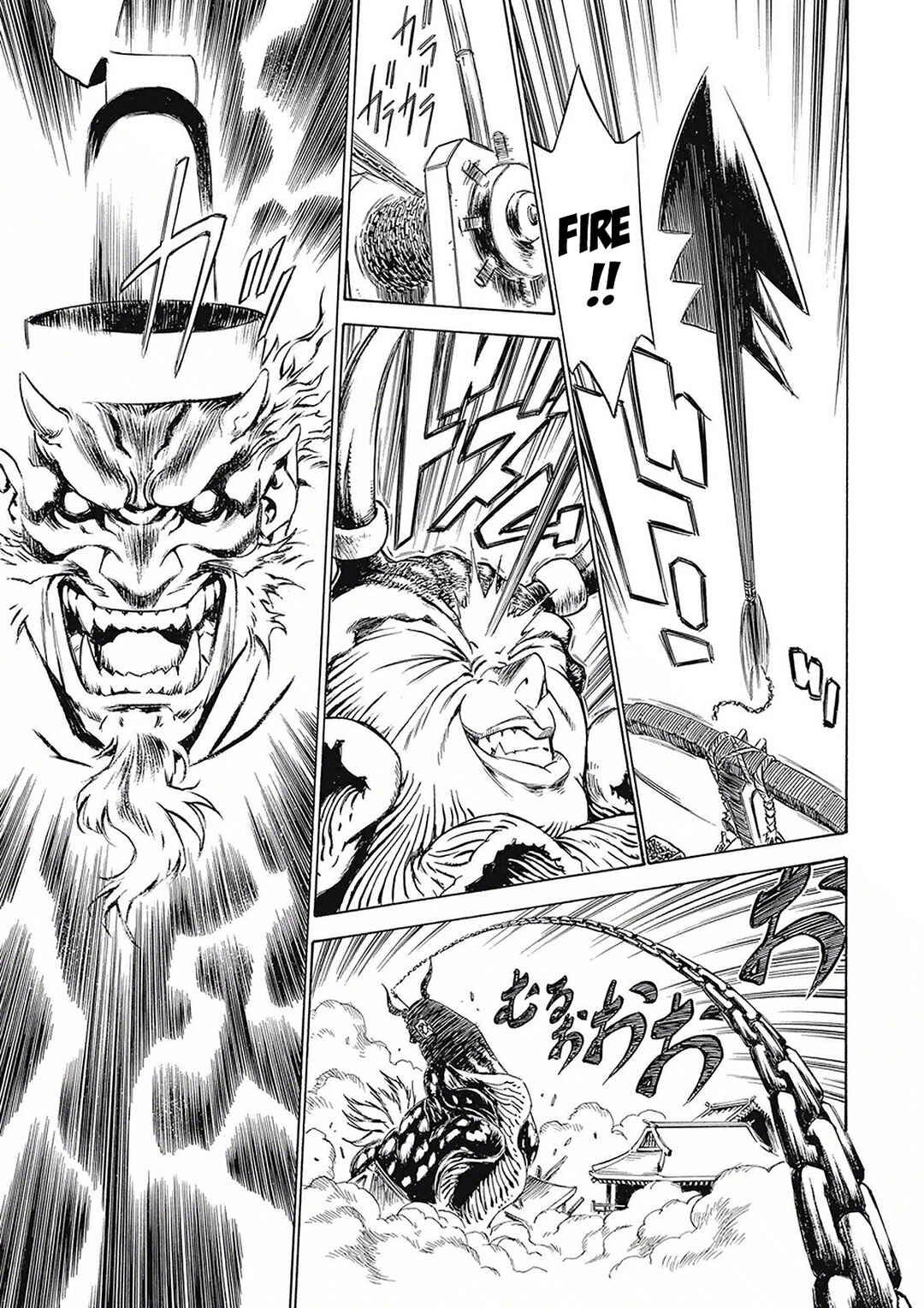 Page 45 Chapter 4 Onmyou no Kami Kamono Yasunori