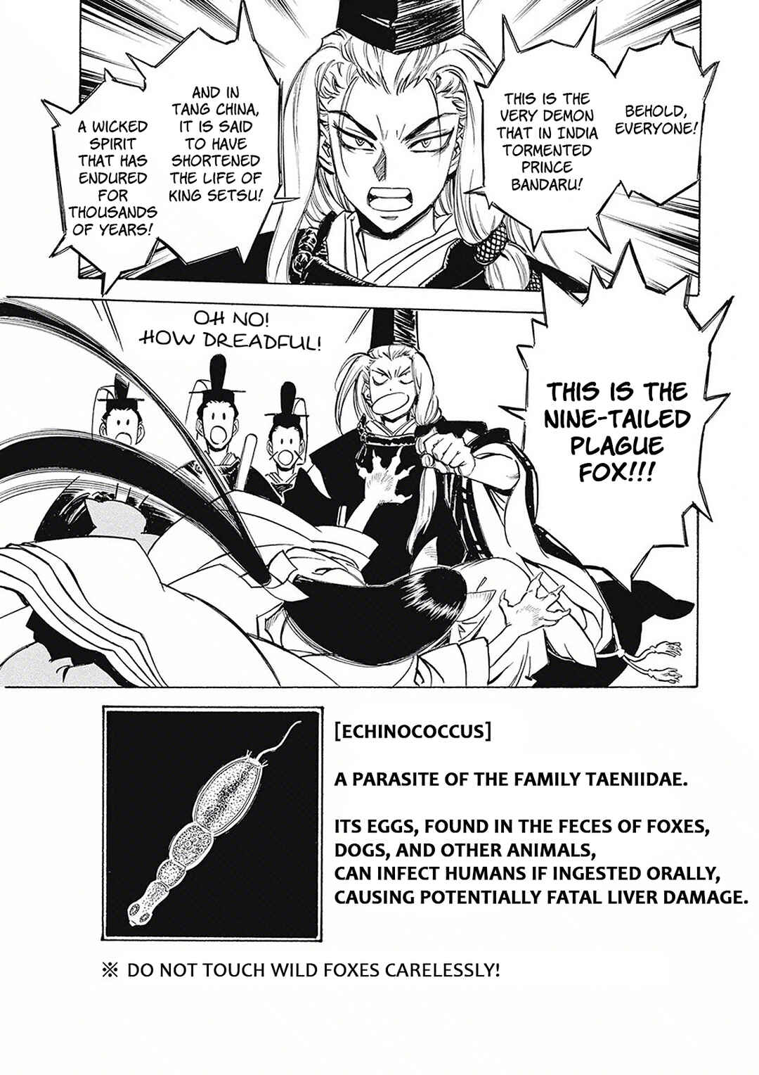 Page 10 Chapter 1 Onmyou no Kami Kamono Yasunori