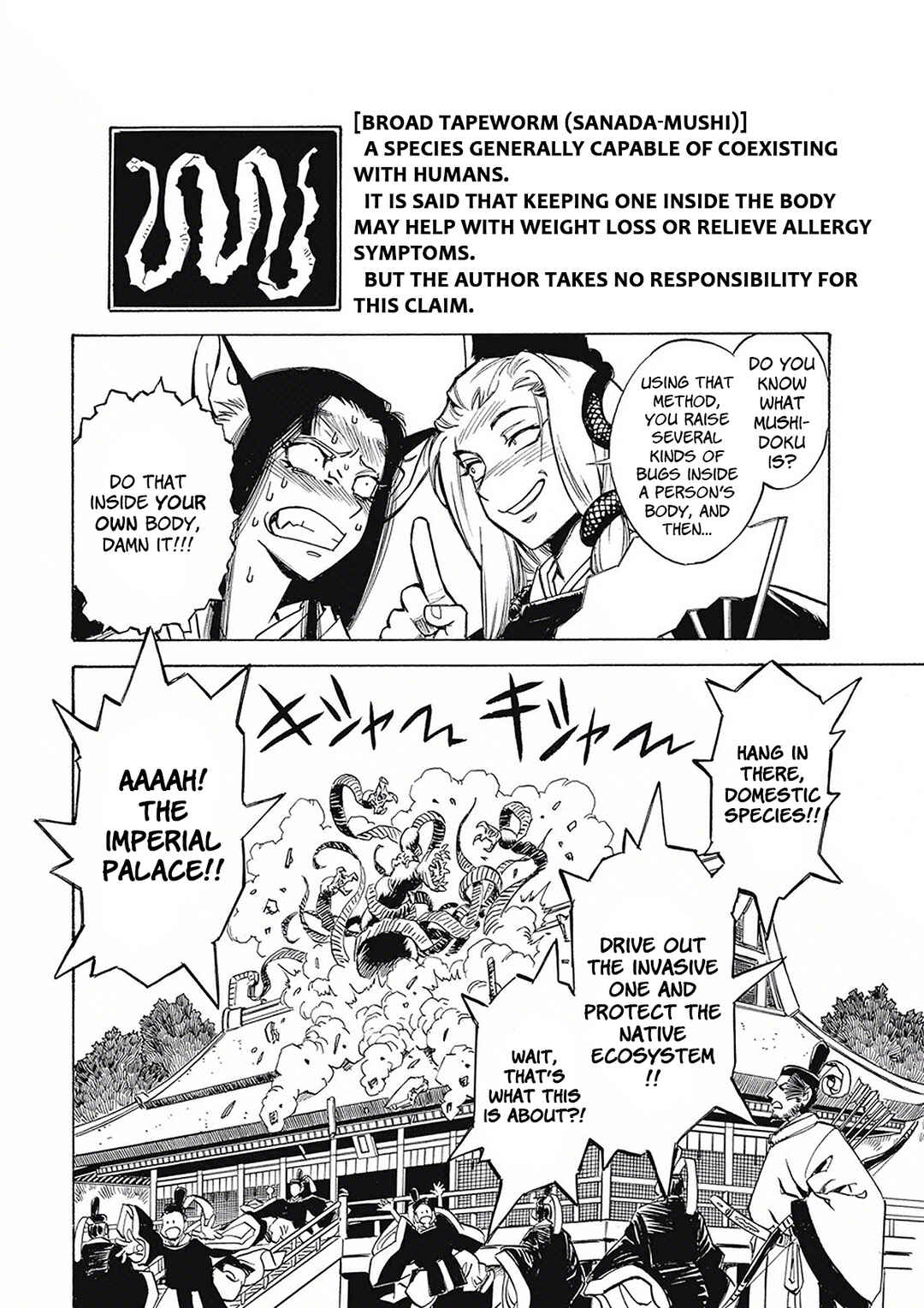 Page 13 Chapter 1 Onmyou no Kami Kamono Yasunori