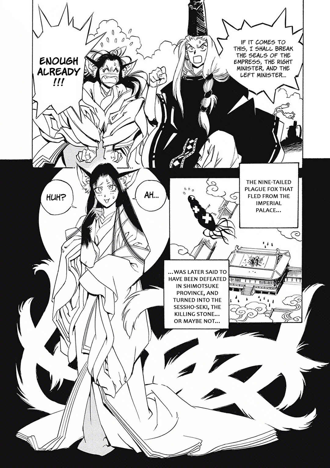 Page 14 Chapter 1 Onmyou no Kami Kamono Yasunori