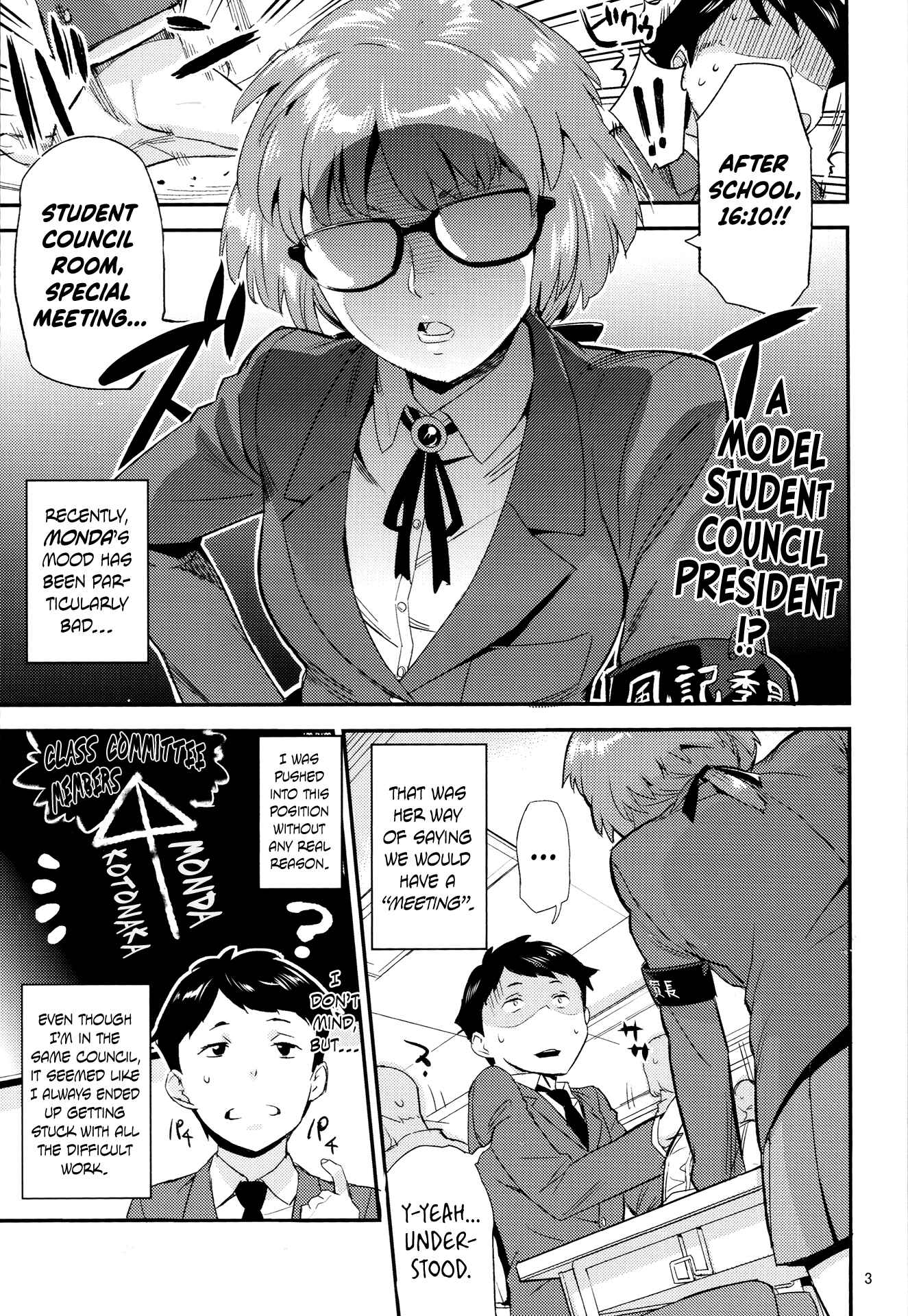 Page 2 Chapter Unknown_72ab Mohan-teki de Iincho!?