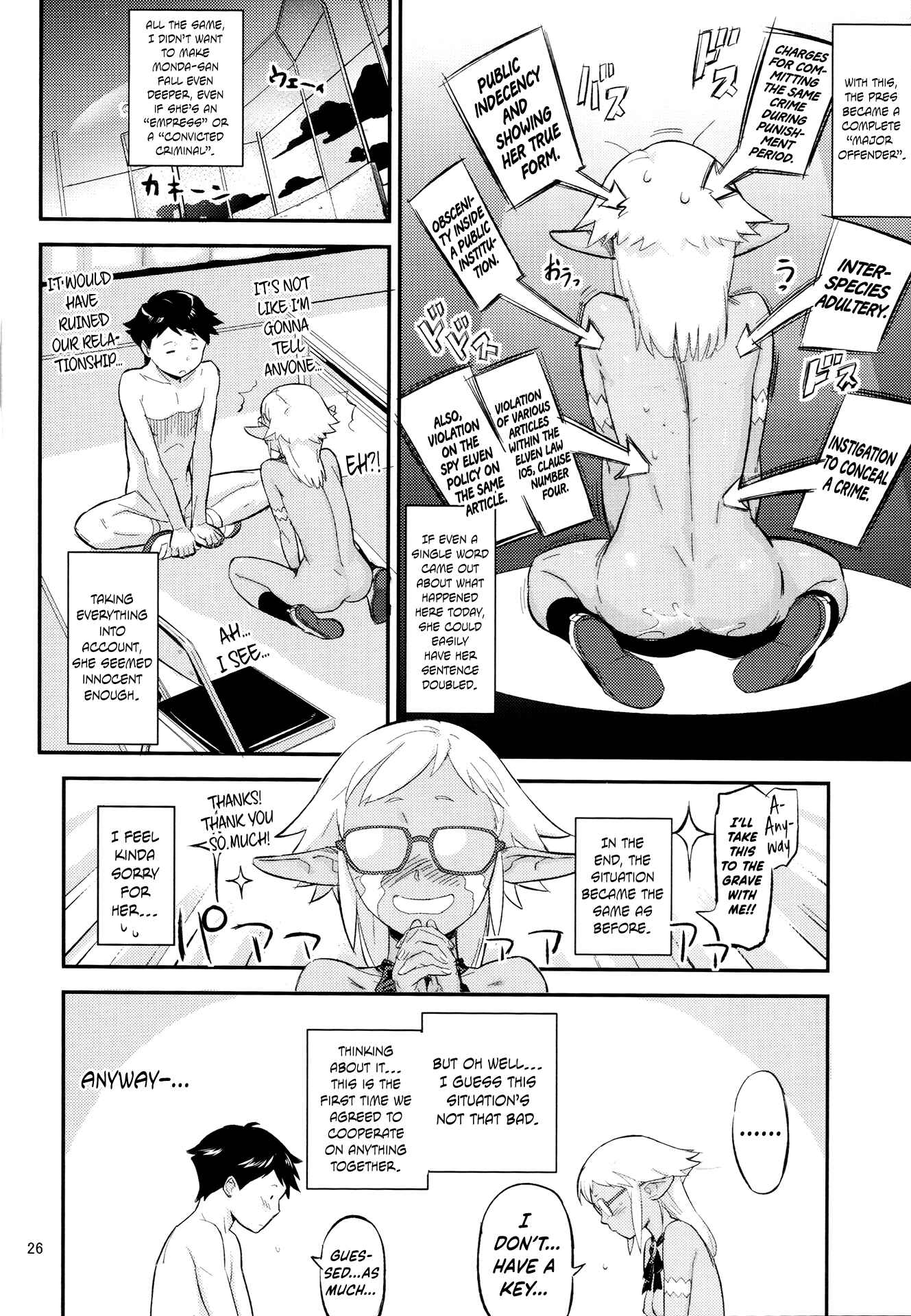 Page 25 Chapter Unknown_72ab Mohan-teki de Iincho!?