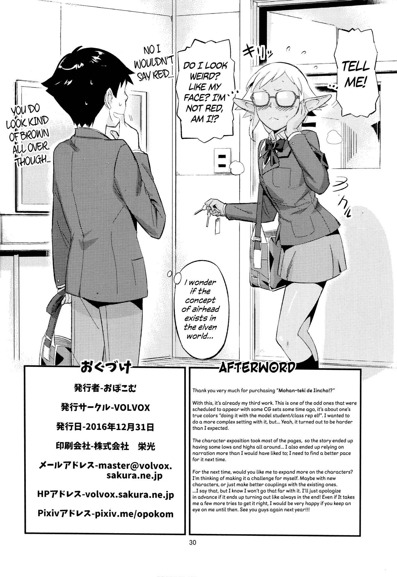 Page 29 Chapter Unknown_72ab Mohan-teki de Iincho!?