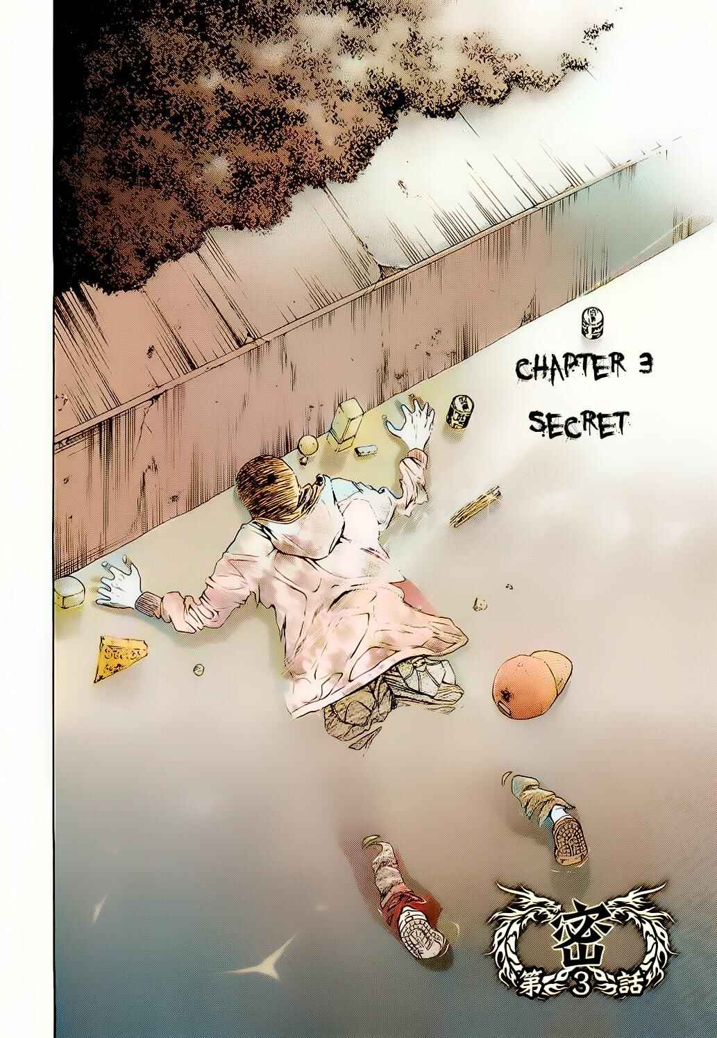Page 2 Chapter 3 Ouroboros - A.I.-colored