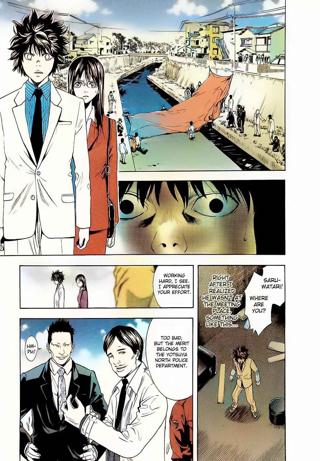 Page 3 Chapter 3 Ouroboros - A.I.-colored