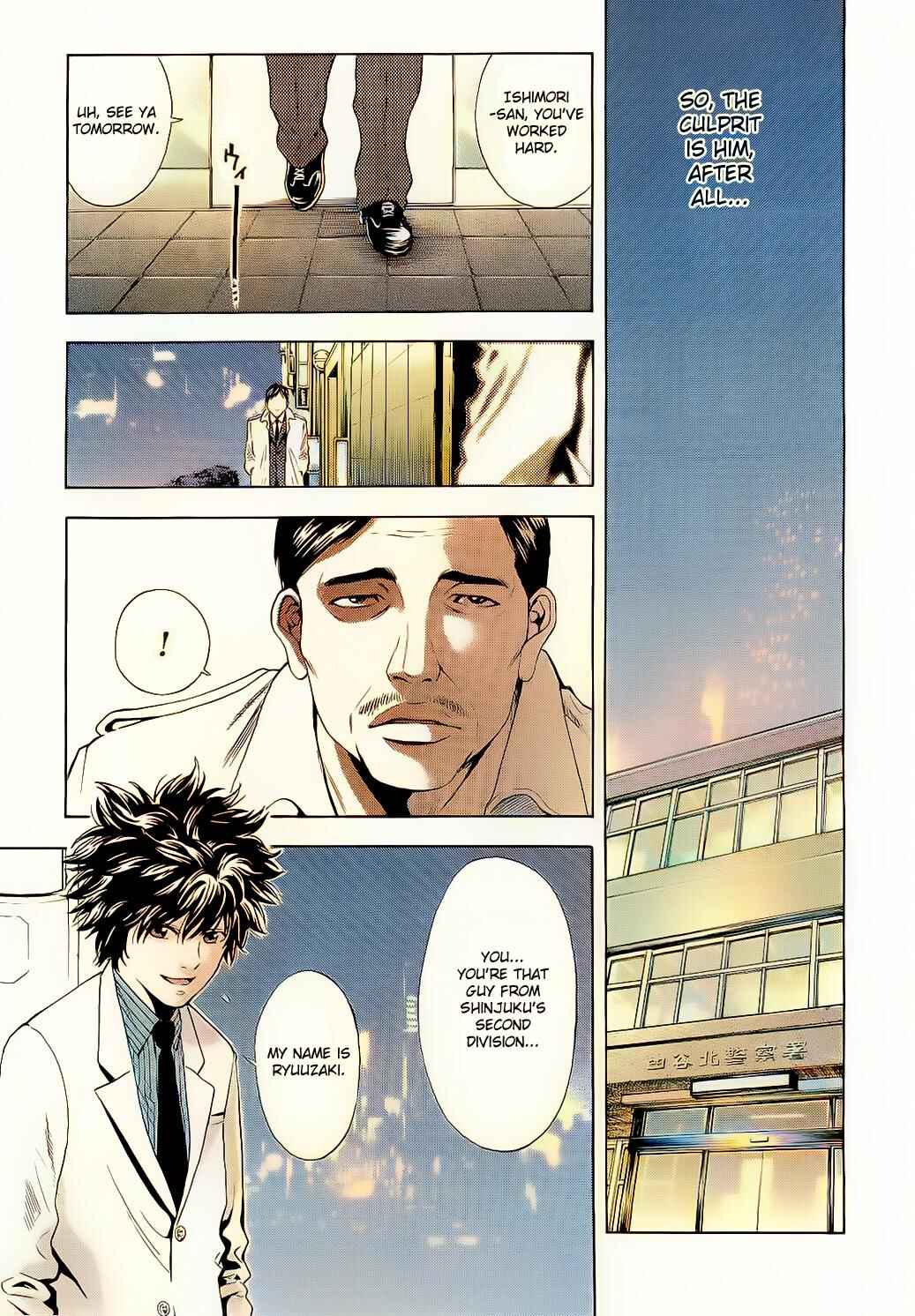 Page 9 Chapter 3 Ouroboros - A.I.-colored