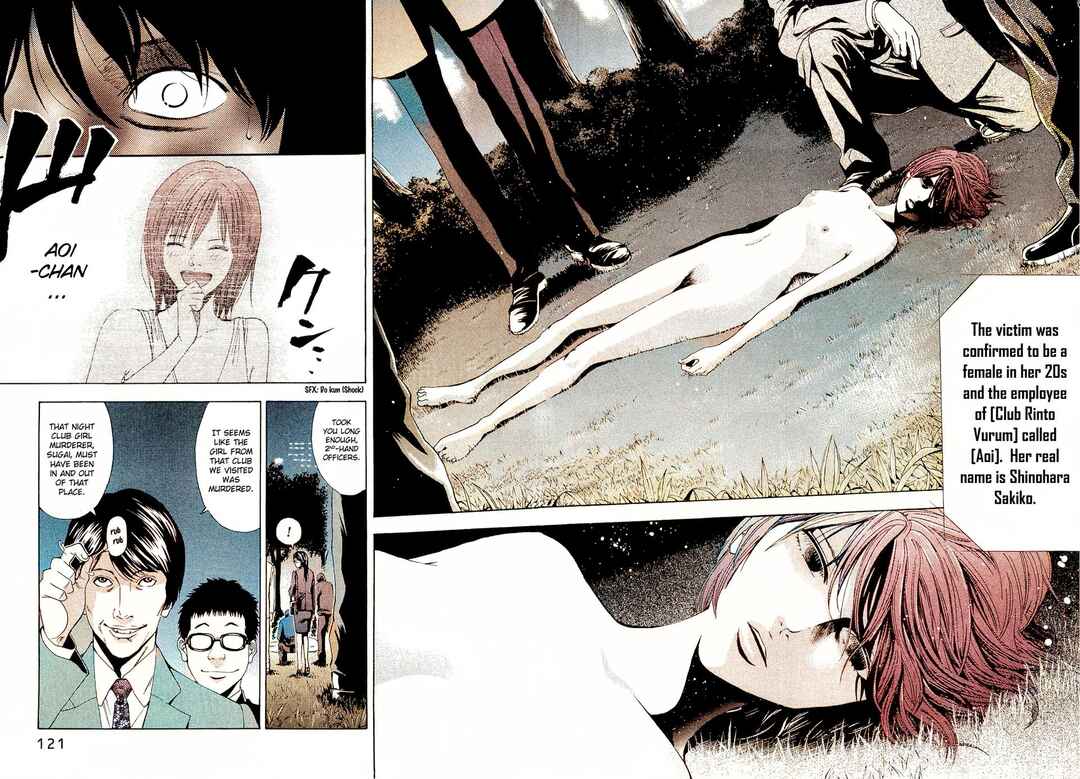 Page 19 Chapter 4 Ouroboros - A.I.-colored