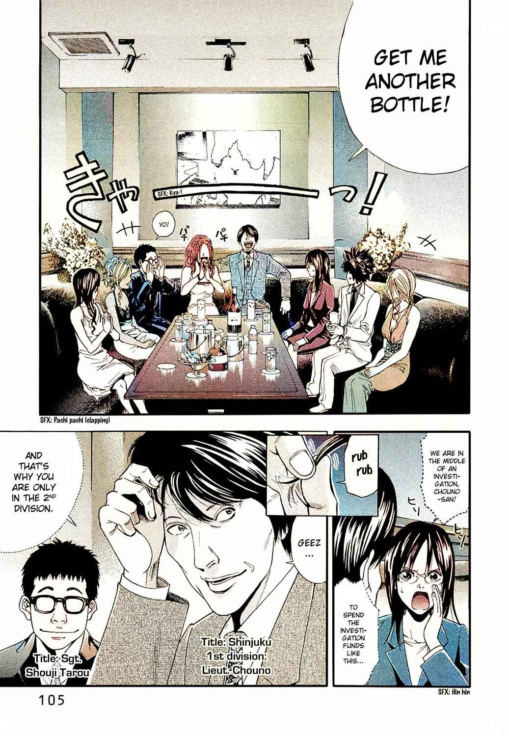 Page 4 Chapter 4 Ouroboros - A.I.-colored