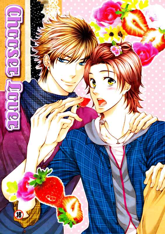 Page 1 Chapter Unknown_8813 24 Jikan Eigyouchuu - Chooser Lover (Doujinshi)