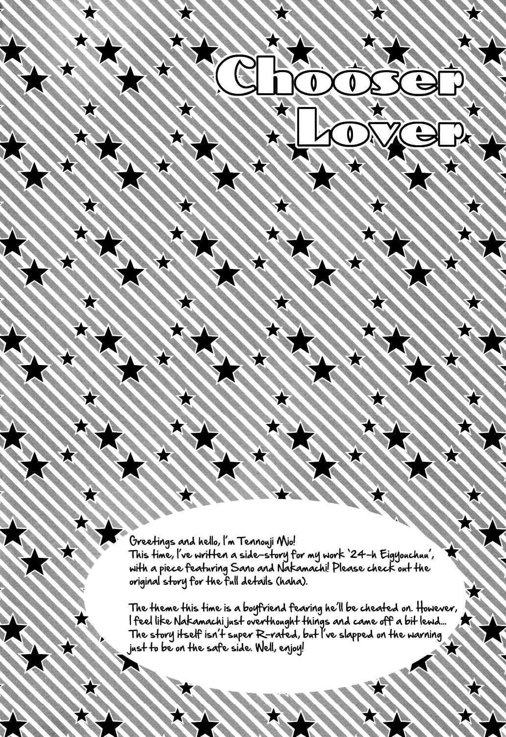 Page 2 Chapter Unknown_8813 24 Jikan Eigyouchuu - Chooser Lover (Doujinshi)