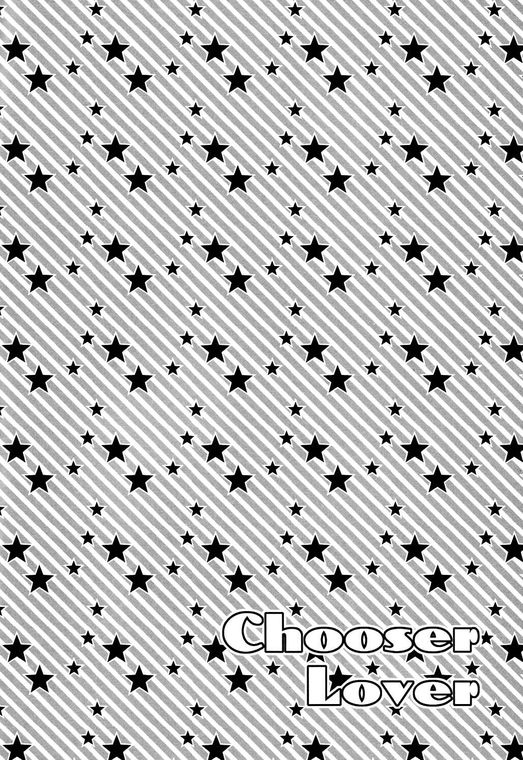 Page 4 Chapter Unknown_8813 24 Jikan Eigyouchuu - Chooser Lover (Doujinshi)
