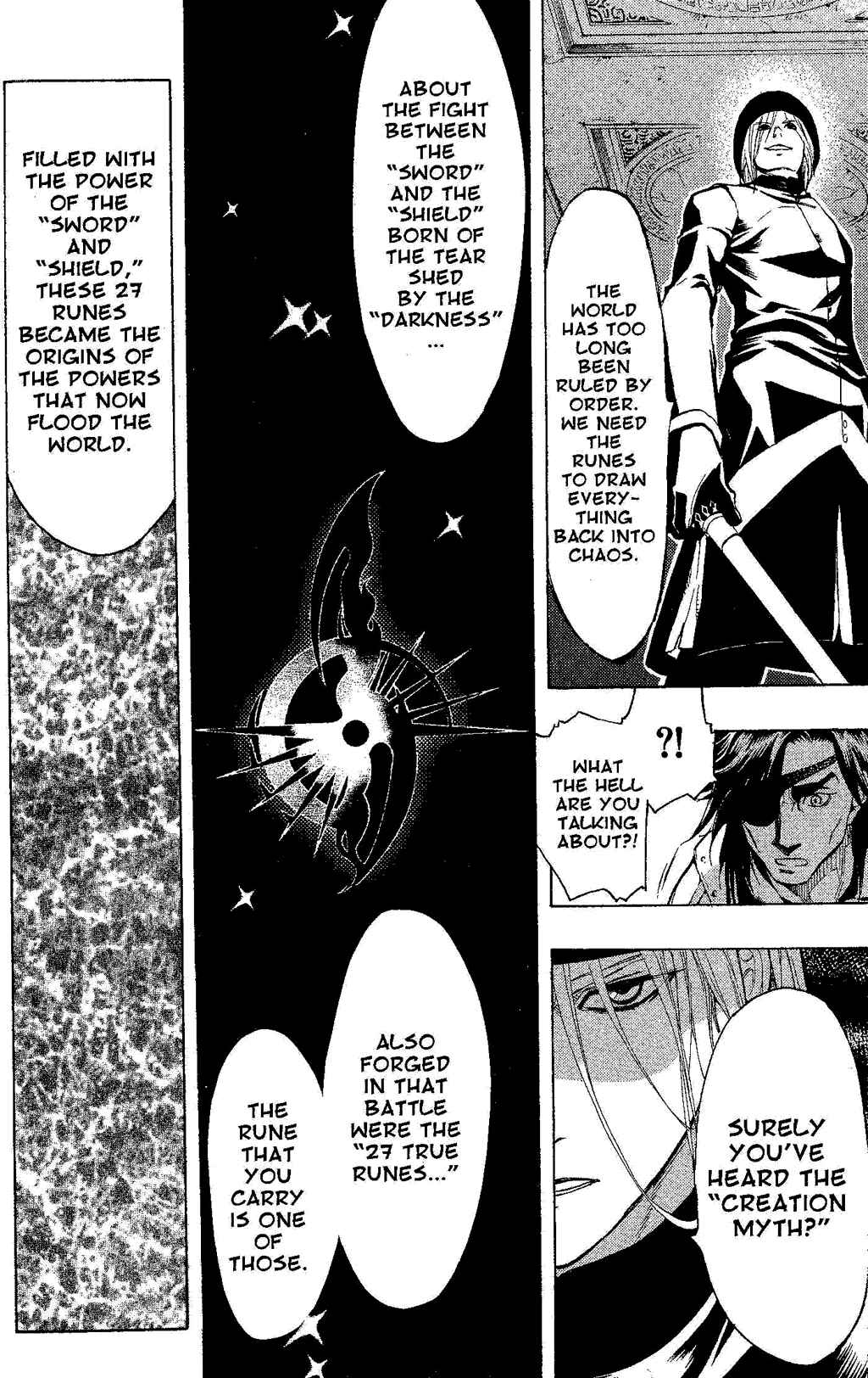 Page 12 Chapter 1 Gensou Suikoden III - Unmei no Keishousha