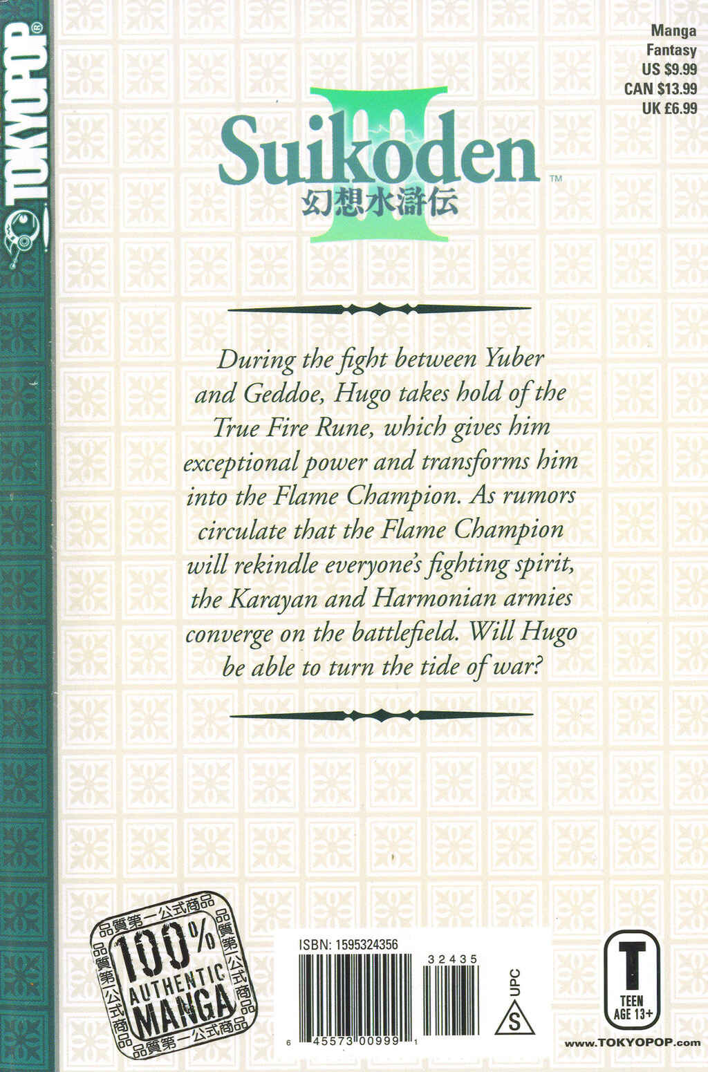 Page 2 Chapter 1 Gensou Suikoden III - Unmei no Keishousha
