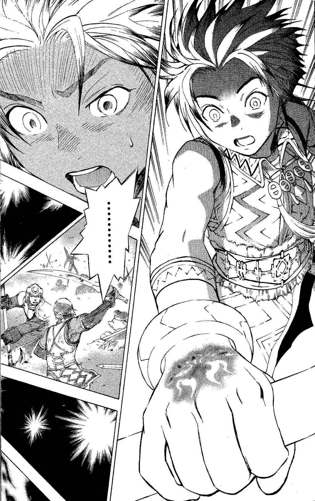 Page 22 Chapter 1 Gensou Suikoden III - Unmei no Keishousha