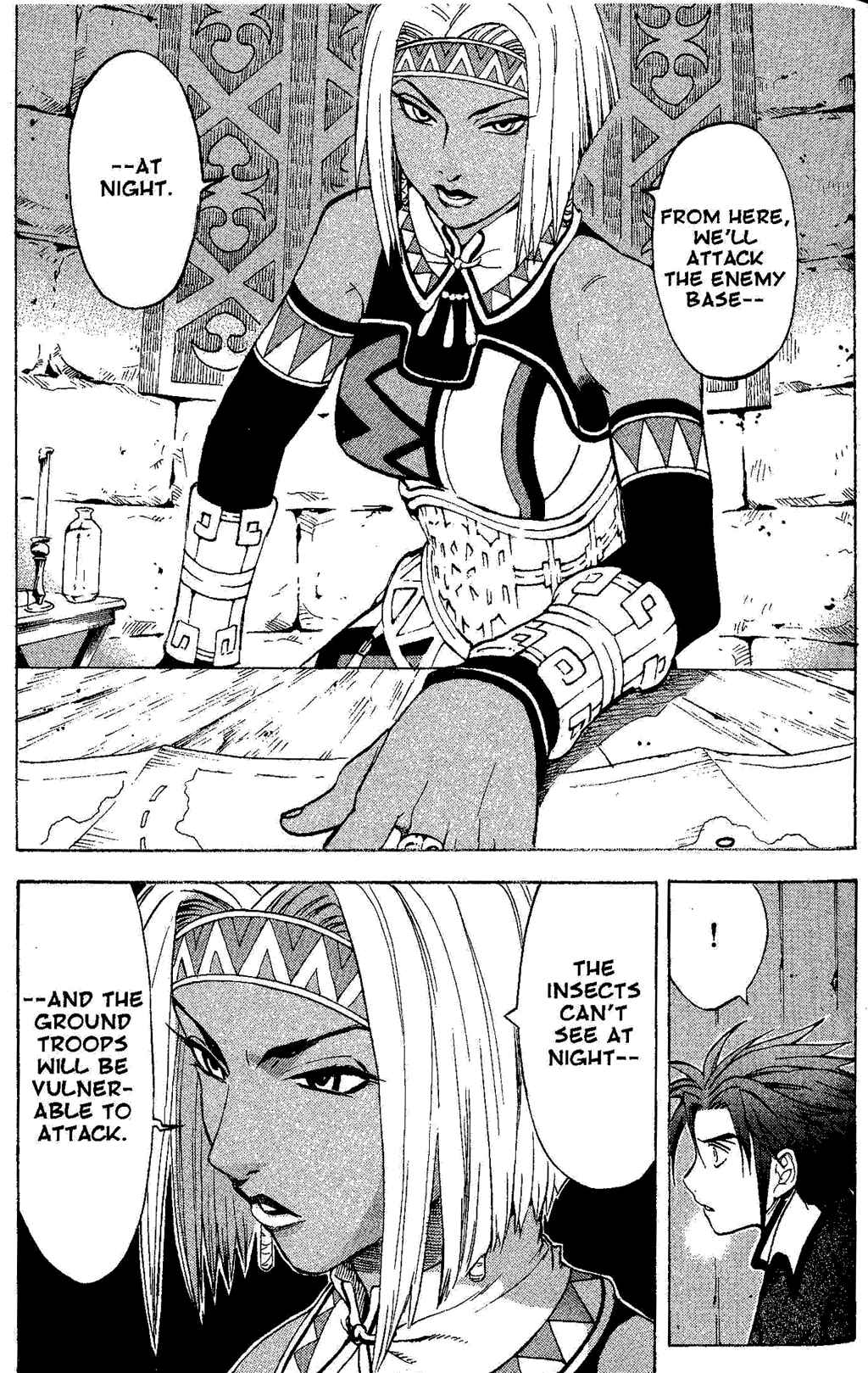 Page 59 Chapter 1 Gensou Suikoden III - Unmei no Keishousha