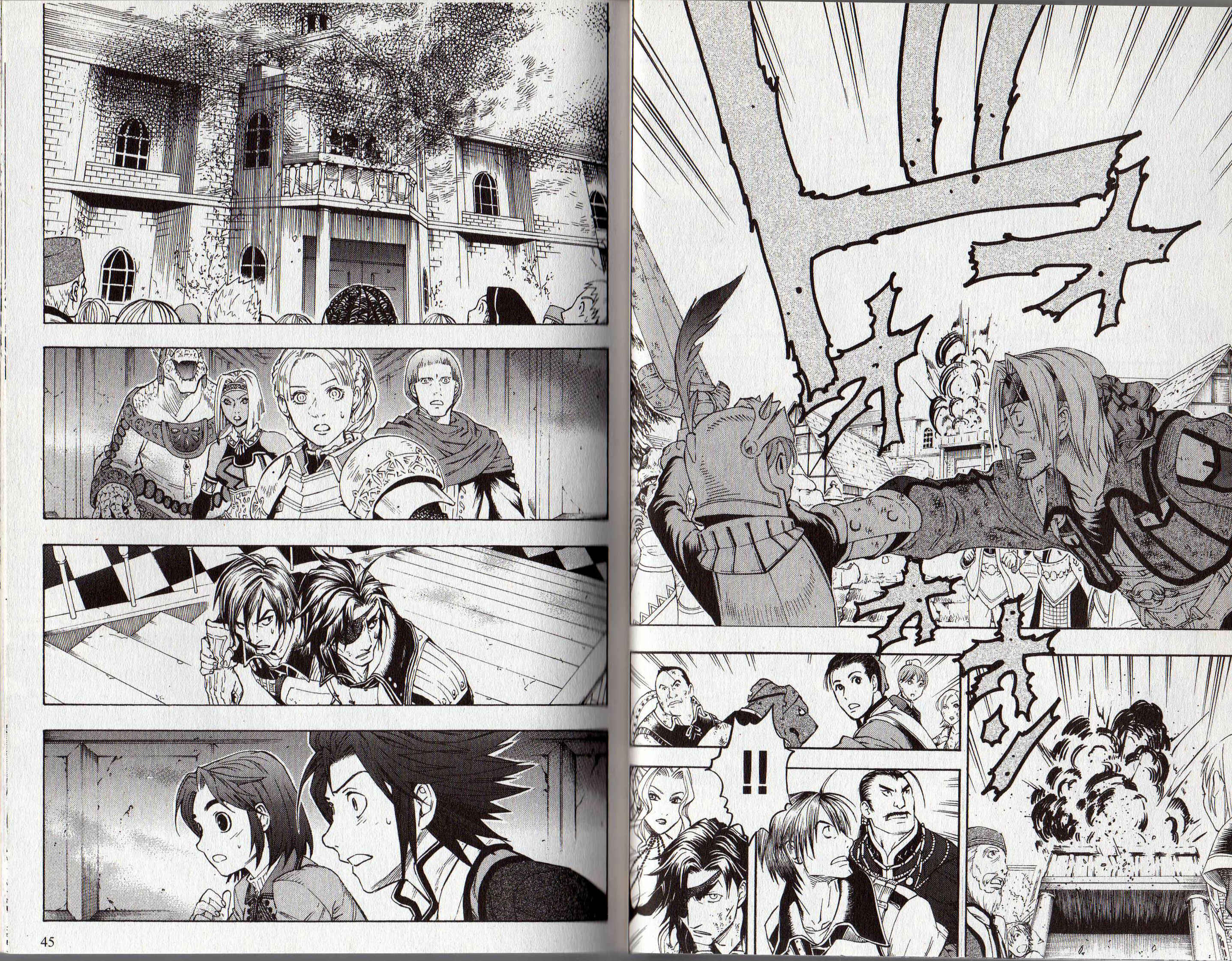 Page 20 Chapter 1 Gensou Suikoden III - Unmei no Keishousha