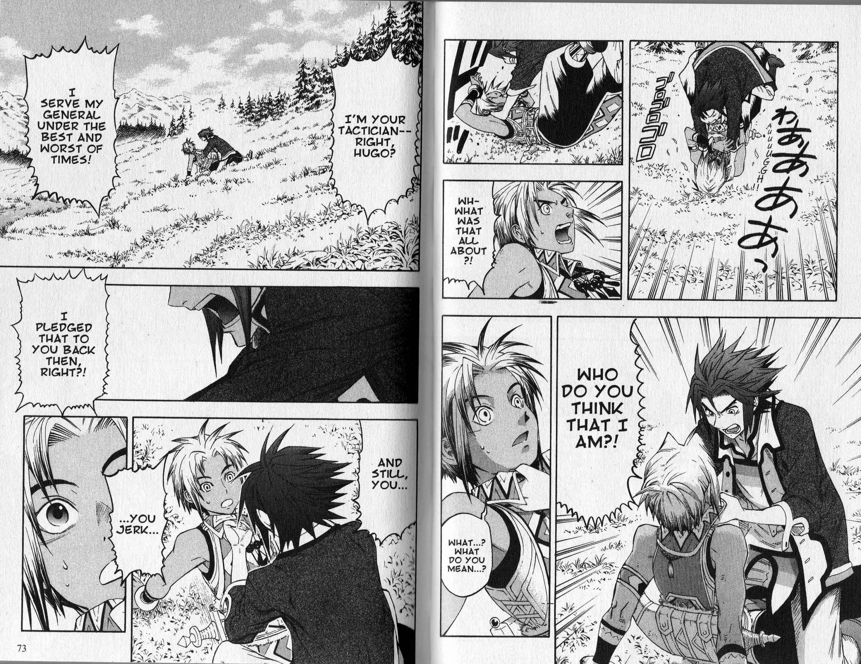 Page 34 Chapter 1 Gensou Suikoden III - Unmei no Keishousha