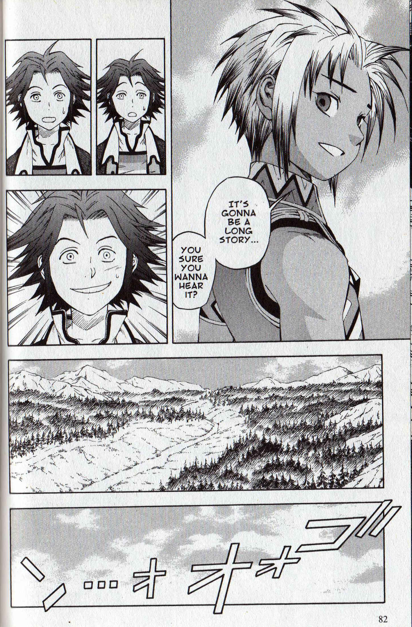 Page 39 Chapter 1 Gensou Suikoden III - Unmei no Keishousha