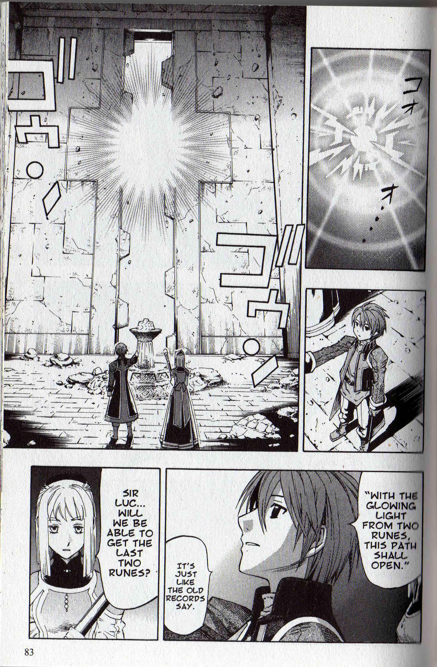 Page 40 Chapter 1 Gensou Suikoden III - Unmei no Keishousha