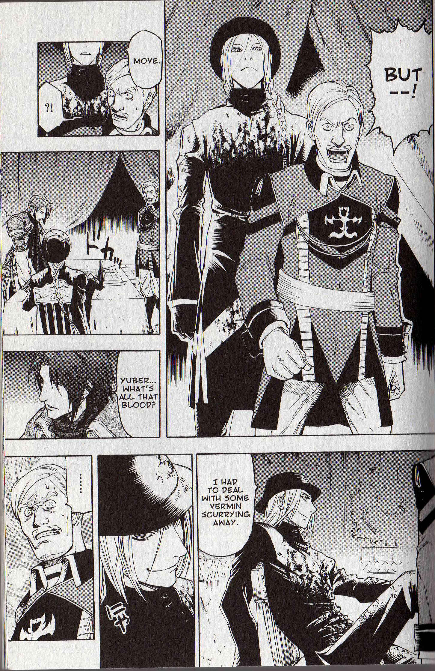 Page 5 Chapter 1 Gensou Suikoden III - Unmei no Keishousha