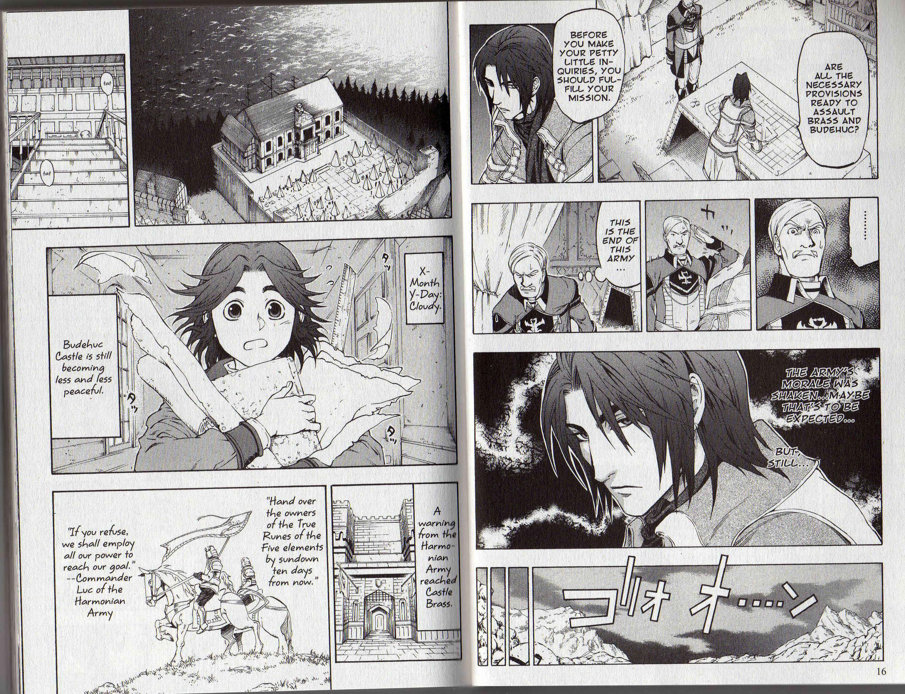 Page 6 Chapter 1 Gensou Suikoden III - Unmei no Keishousha