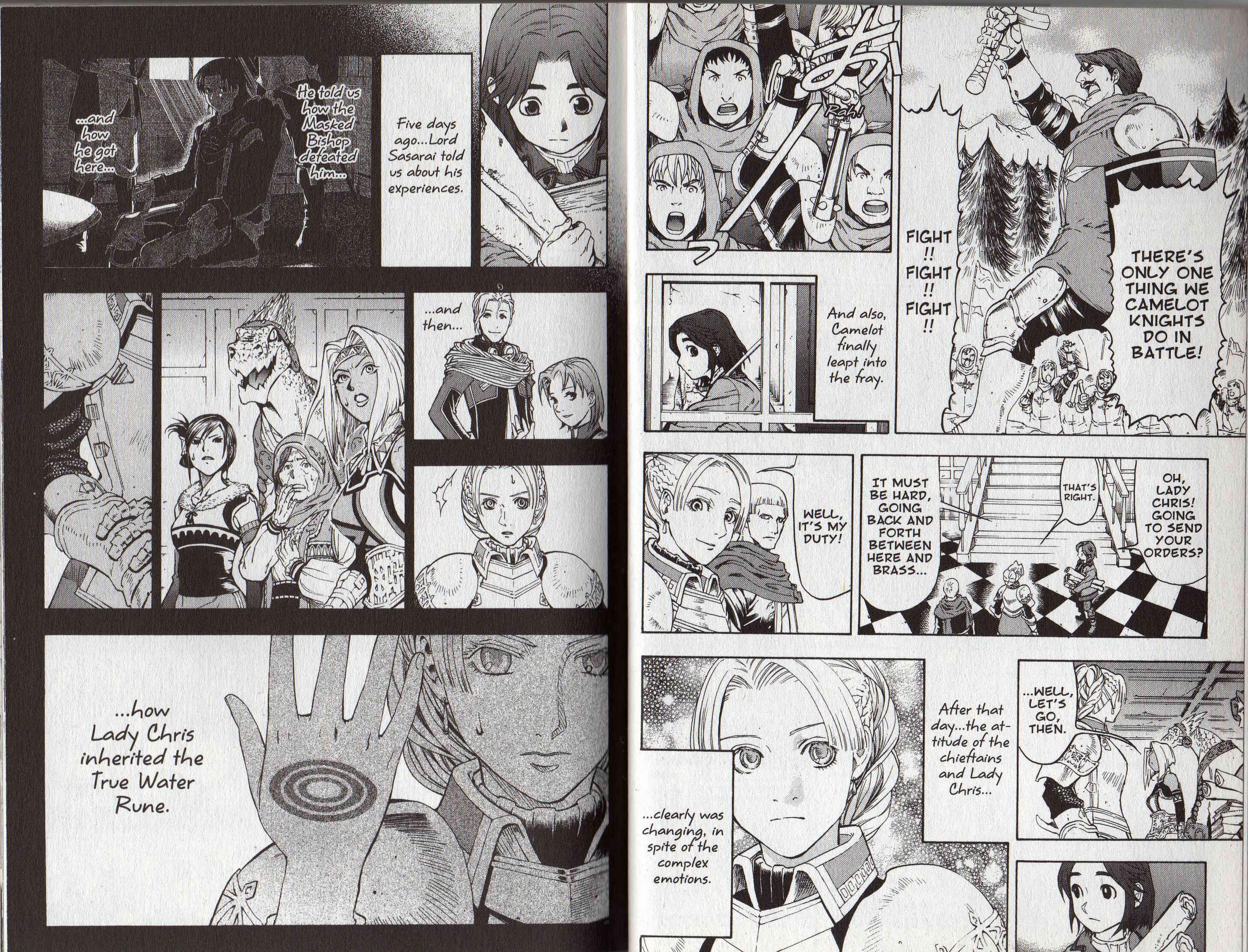 Page 7 Chapter 1 Gensou Suikoden III - Unmei no Keishousha