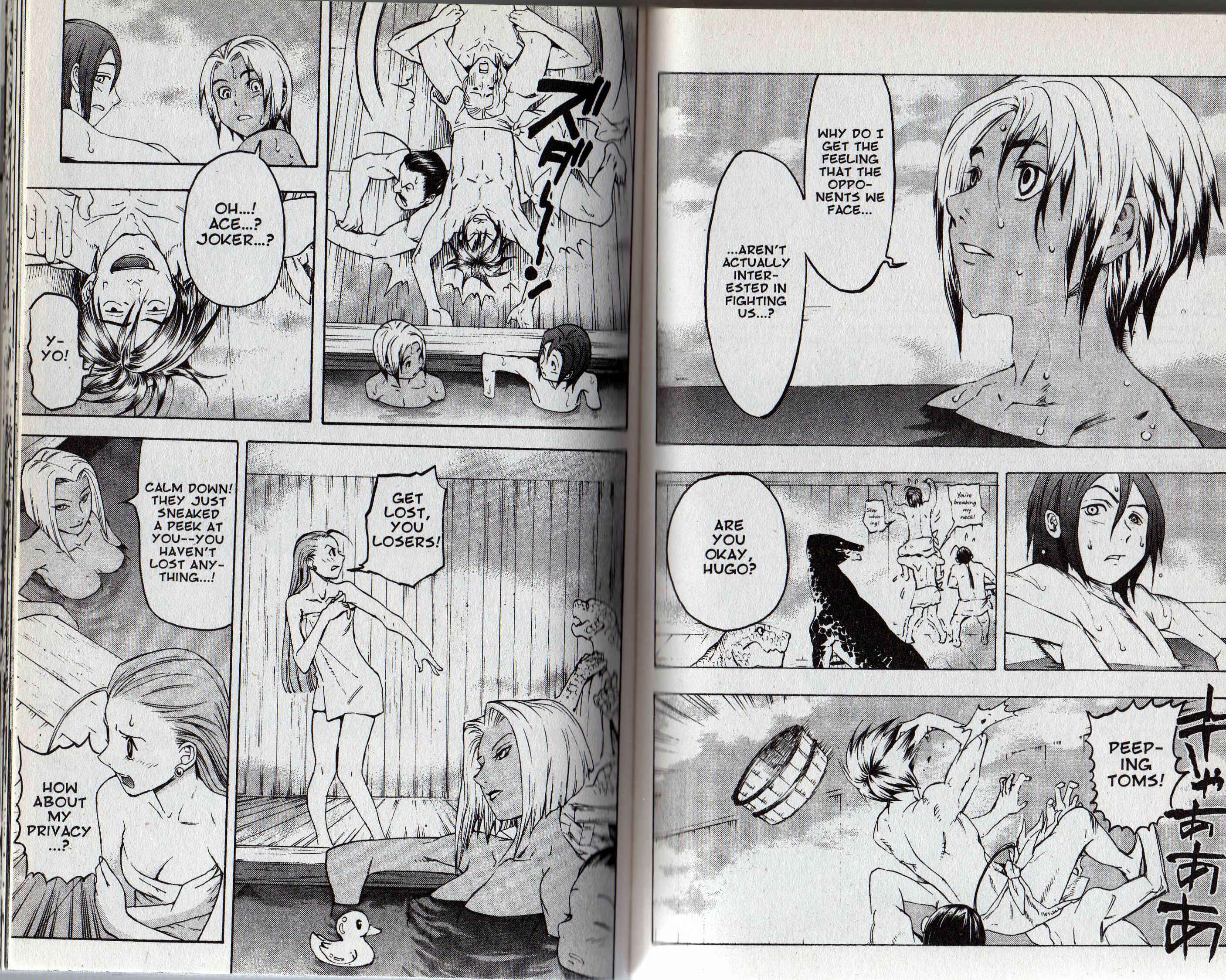 Page 30 Chapter 2 Gensou Suikoden III - Unmei no Keishousha
