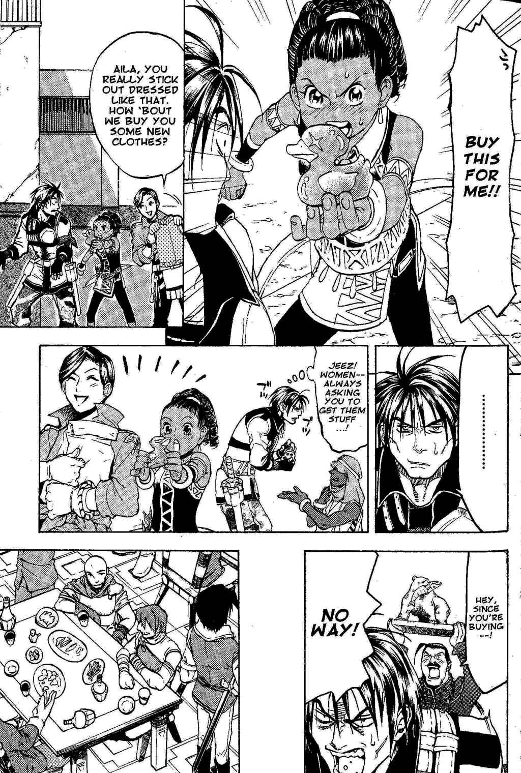 Page 16 Chapter 1 Gensou Suikoden III - Unmei no Keishousha