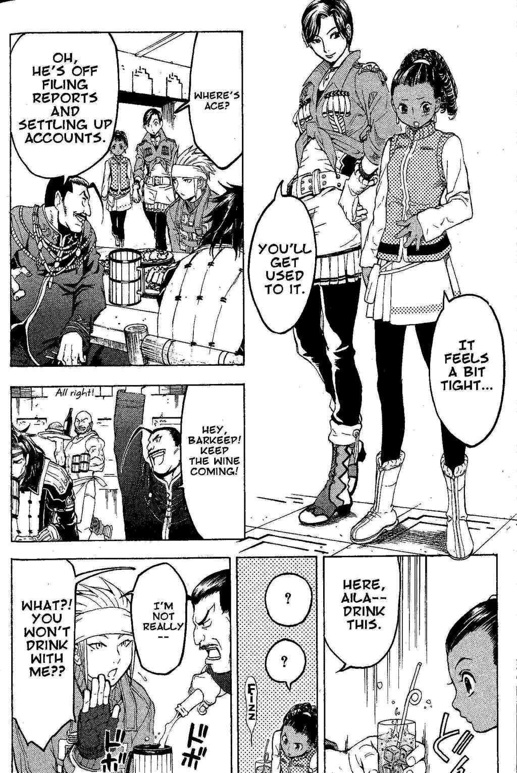 Page 17 Chapter 1 Gensou Suikoden III - Unmei no Keishousha