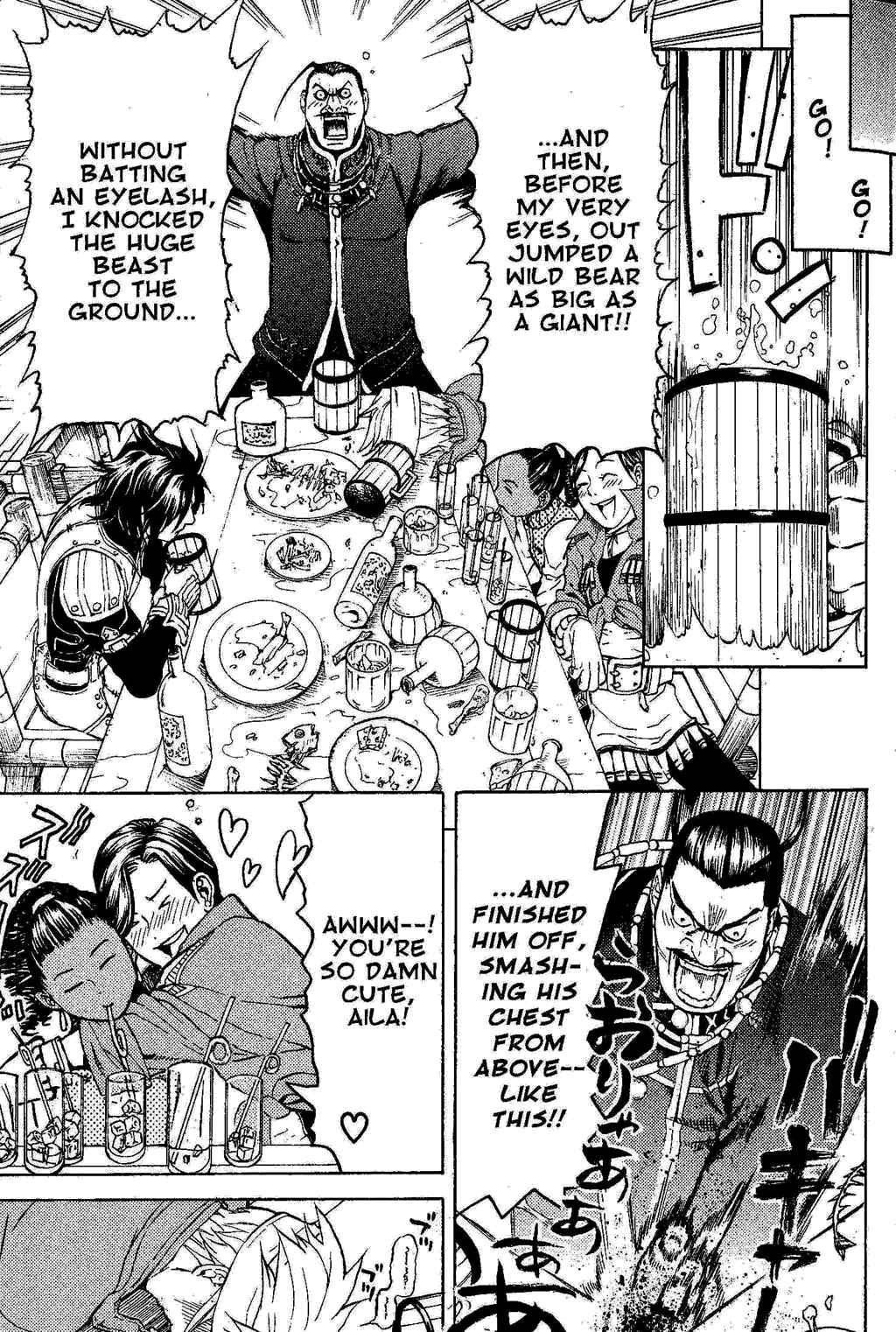 Page 18 Chapter 1 Gensou Suikoden III - Unmei no Keishousha