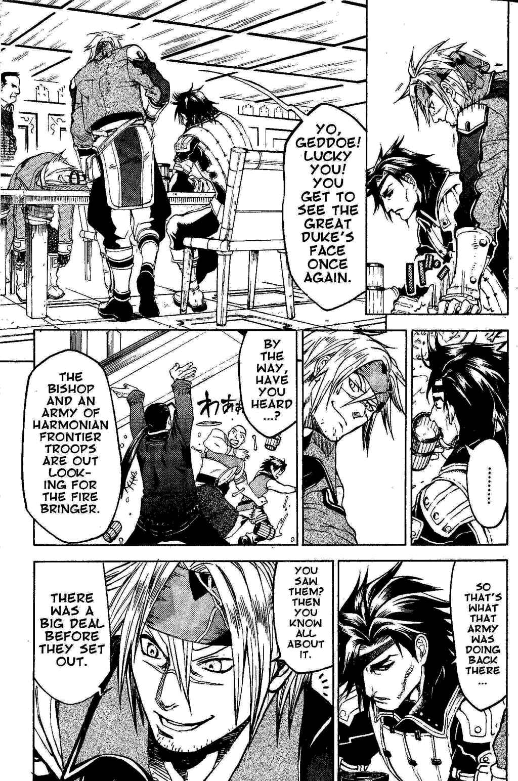 Page 20 Chapter 1 Gensou Suikoden III - Unmei no Keishousha