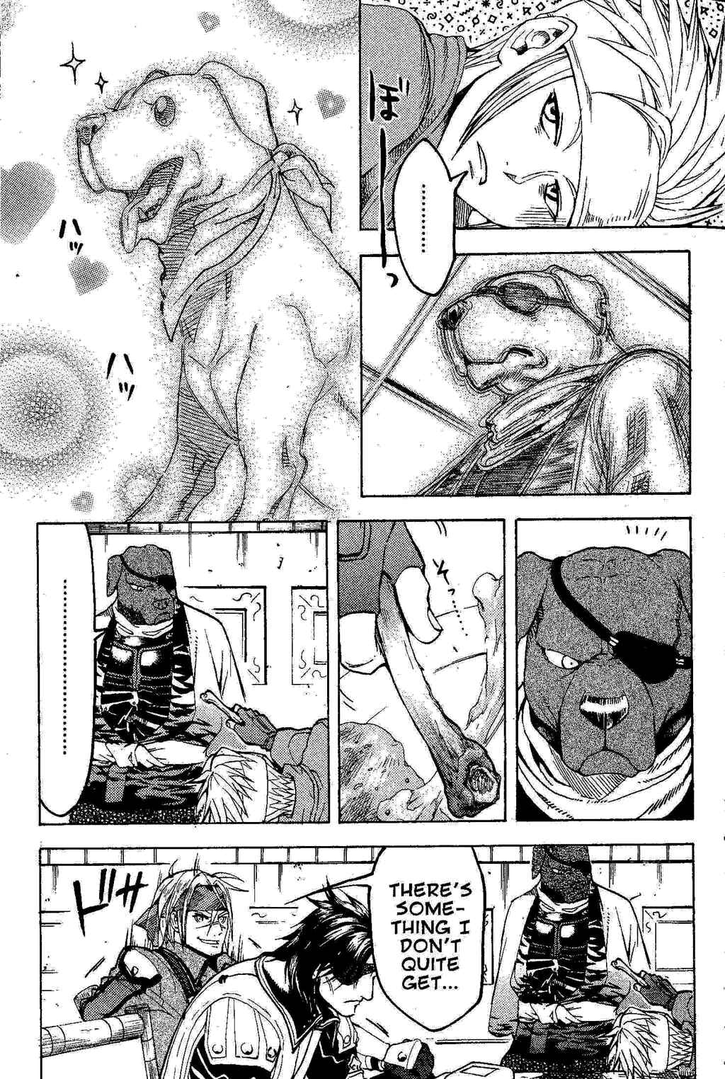 Page 24 Chapter 1 Gensou Suikoden III - Unmei no Keishousha