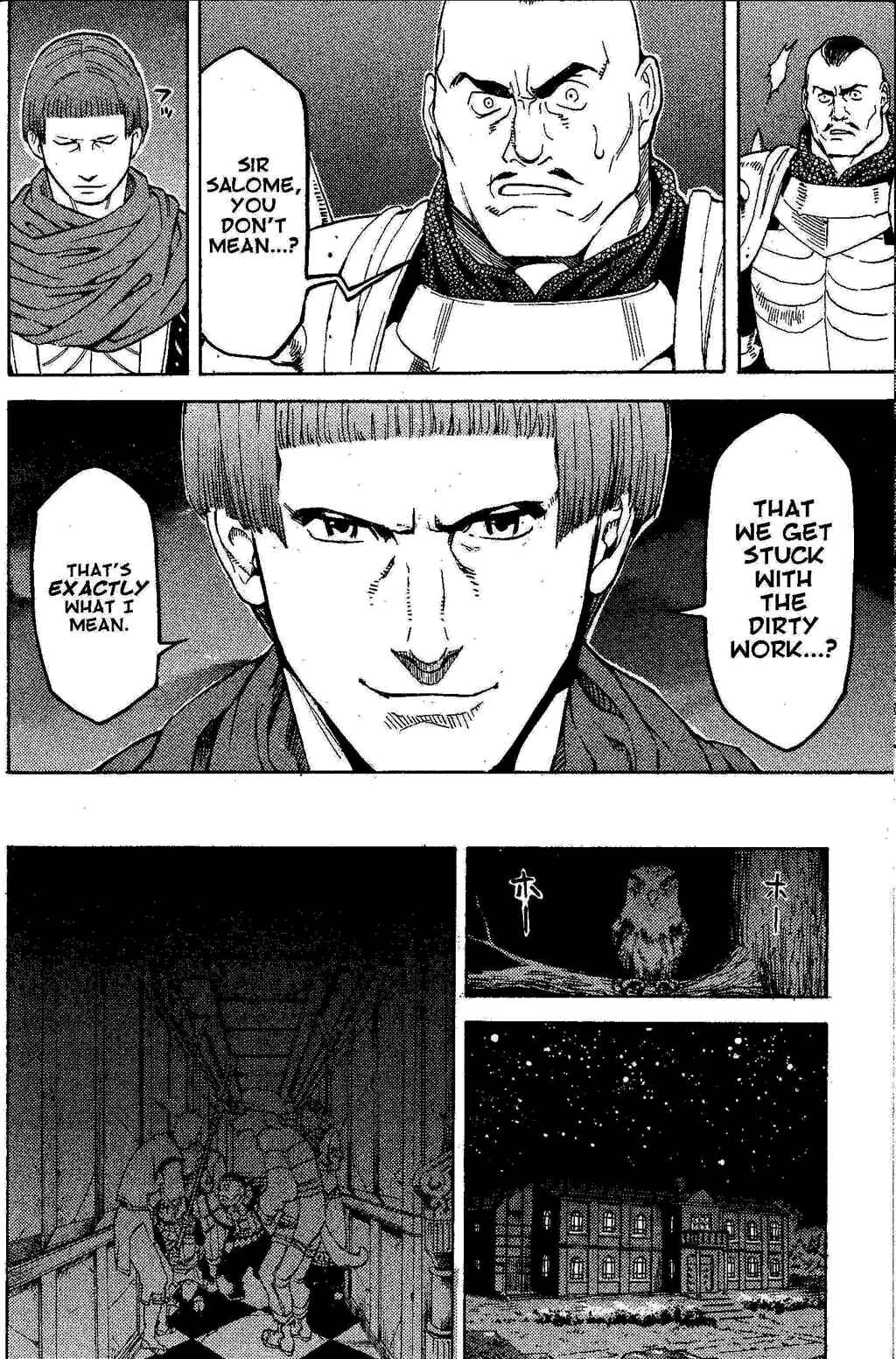Page 33 Chapter 1 Gensou Suikoden III - Unmei no Keishousha